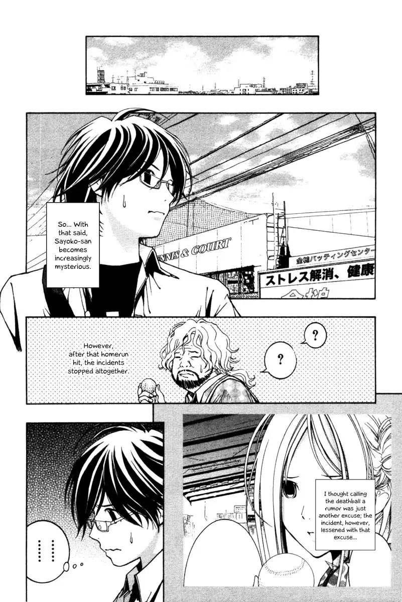 Renai Kaidan Sayoko-san Chapter 7 26